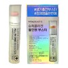 Vital Beauty All-in-One Booster Super Collagen 1 box / 바이탈뷰티 올인원 부스터 슈퍼 콜라겐 1박스