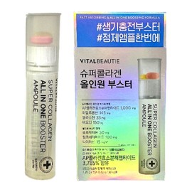 Vital Beauty All-in-One Booster Super Collagen 1 box / 바이탈뷰티 올인원 부스터 슈퍼 콜라겐 1박스