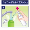 The free Buttocks Clean Shower Body + Instantly – Bottle 180ml [Buttocks