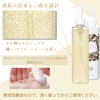 When You Worry About Odors, Urura Body Soap, Made in