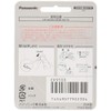Panasonic ER9500 Replacement Blade for Body Trimmer