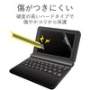 エレコム 電子辞書フィルム カシオ エクスワード XD-Y/Kシリーズ用 DJP-TP027