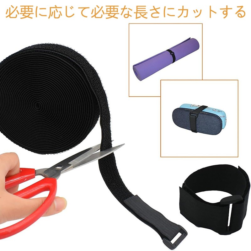 TRkin Magic Binding Band, 2.6 ft (6 m), Width 0.8