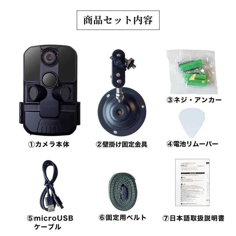 Hanwha Japan 4K Security Camera, Trail Camera, Small, Outdoor, Waterproof,