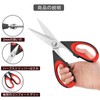 FGIUKC Kitchen Scissors, Cooking Scissors, Hand Fatigue, Nutcracker, Bottle Opener,