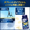 [Ajinomoto] Amino Vital Tablet (32 capsules) CAN / Amino Acid