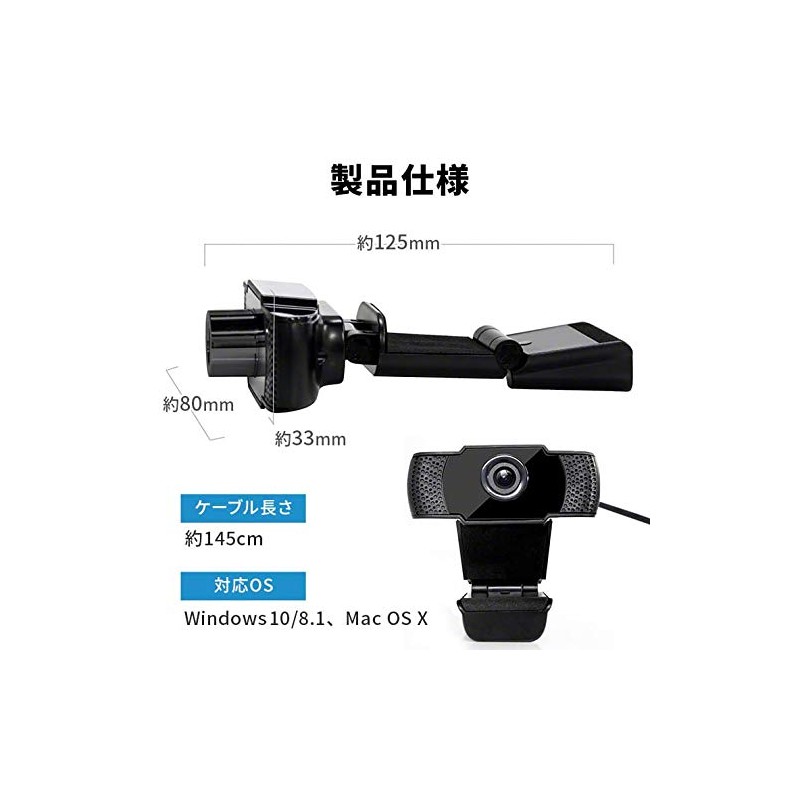 Keeece 3R-KCCAM02 3R-KCCAM02 Webcam Full HD, Full HD, 2 Megapixels,