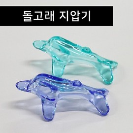 [Acupressure] Dolphin Chiropractic/limb acupressure/plantar acupressure 4ea