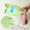 Invented Miscellaneous Goods Patamama Formula 2-Way Dog Catcher Wanporo Catch!