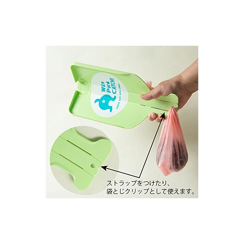 Invented Miscellaneous Goods Patamama Formula 2-Way Dog Catcher Wanporo Catch!