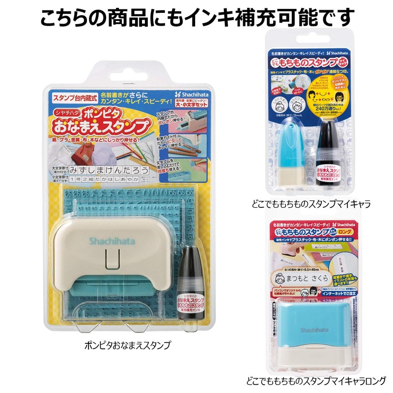 Shachihata Name Stamp