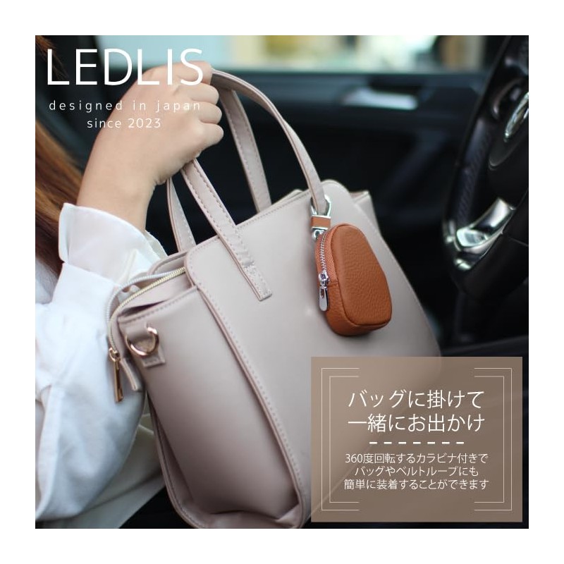 [LedLis] キーケース スマートキーケース キーホルダー レディース メンズ ミニポーチ おしゃれ レザー かわいい