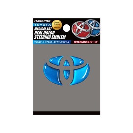HASEPRO Magical Art [Real Color Emblem] (Steering Emblem) Toyota 1 (Blue) REST-1B