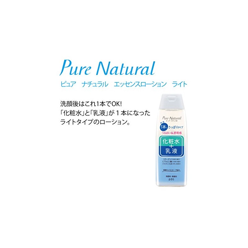 pdc Pure Natural Essence Lotion Light 210ml