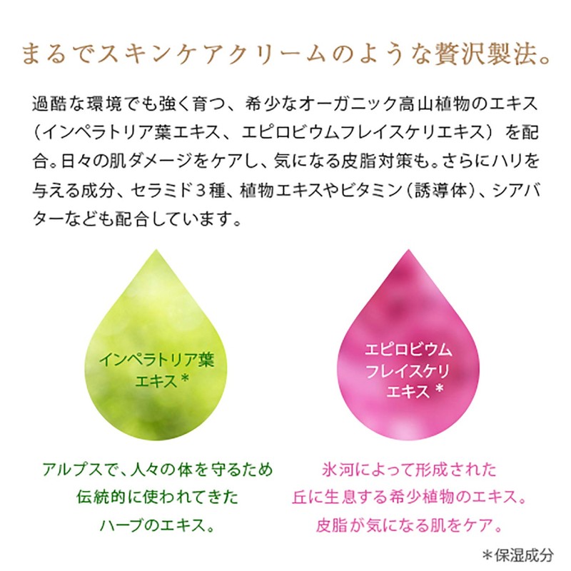 Only Mineral Mineral Essence BB Cream 1.1 oz (30 g)