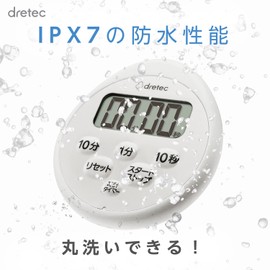 Dolitech T-611LG Waterproof Timer with Watch Light Gray