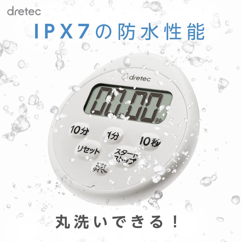 Dolitech T-611LG Waterproof Timer with Watch Light Gray