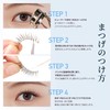 LASHVIEW Natural Tummy False Eyelashes, Transparent Axis, Ultra Lightweight, Soft,