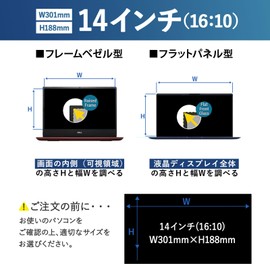 14" 16:10 Anti-Peeping Filter, Blue Light Reduction, UV Protection, Anti-Glare, Double Sided, Anti-Static, Privacy Filter