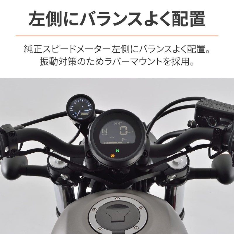 Daytona 39913 Velona Electric Tachometer for Motorcycles, Specifically Designed for