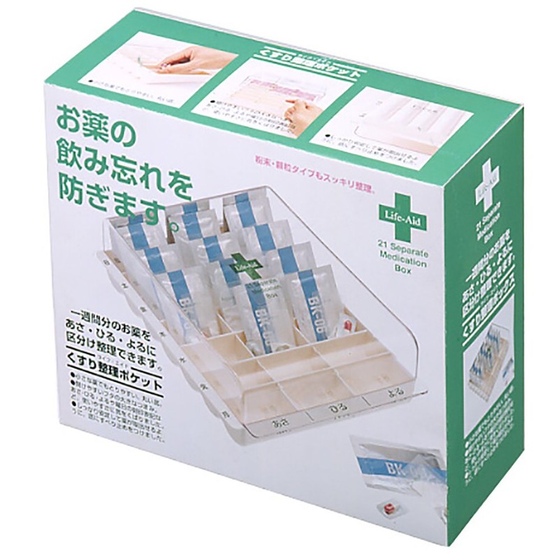 Shinko Hanger Draft Organizer Box Life Aid 17020