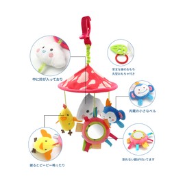 ALLMIRA Baby Car Seat Toy, Baby Stroller, Baby Seat, Hanging, Baby Toy, Attached, Baby Mini Merry, For Going Out, Car, Going Out, Bed Mary