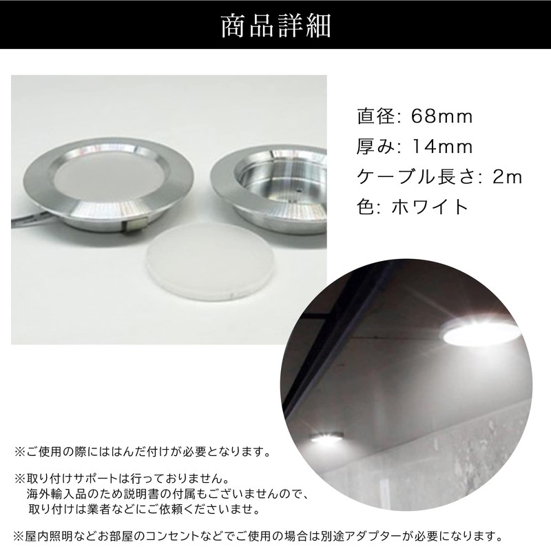 DC 12V 3W Small LED Down Light White 6500K 55mm