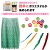 桂屋ファイングッズ(Katsuraya fine goods) みや古染 ECO染料 ポリエステルダイ ポリエステル100%繊維専用 Col.02 レッド