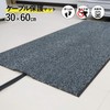 Kleen-Tex Cable Mat, Black/Pearl, 11.8 x 23.6 inches (30 x