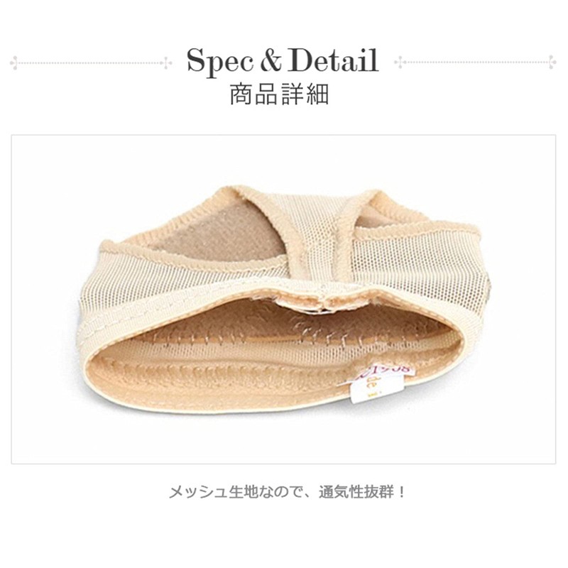 Sansha Skin Shoes [L]