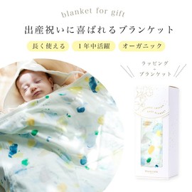 Haluulala Baby Shower Blanket Organic Cotton Swaddle 100% Cotton Soft Baby Gift Nap Stroller Stroller Stroller Blanket (Ora)