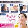 Shima no Ya (Focused on Taste) Ryukyu Soft-Shell Turtle Collagen