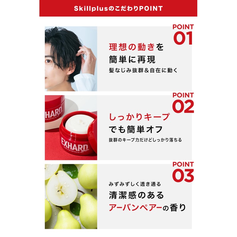 Skillplus Skill Plus Extra Hard 2.8 oz (80 g) Hair