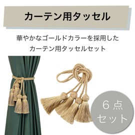 Felimoa Curtain Tassels, Rope Tassels, Curtain Tiebacks, Total Length: Approx. 37.8 inches (96 cm), Set of 6 (Gold)