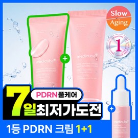 Mediheal [Quick-drying Moisture Cream] Mediheal PDRN Pink Hyaluronic Moisture Cream 50ml Double Package (+ Ampoule 10ml)