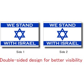We Stand With Israel Double Sided Corrugated Coroplast Lawn Sign Home 12"x18" with FREE Metal Stake US Made Ship from US | Support Israel!