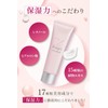 [Japanese Eye cream] Ringio Eye Cream Aging Care (Eye Cream,