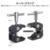 SmallRig 5.5" (14cm) Magic Arm Super Clamp Articulating Magic Arm