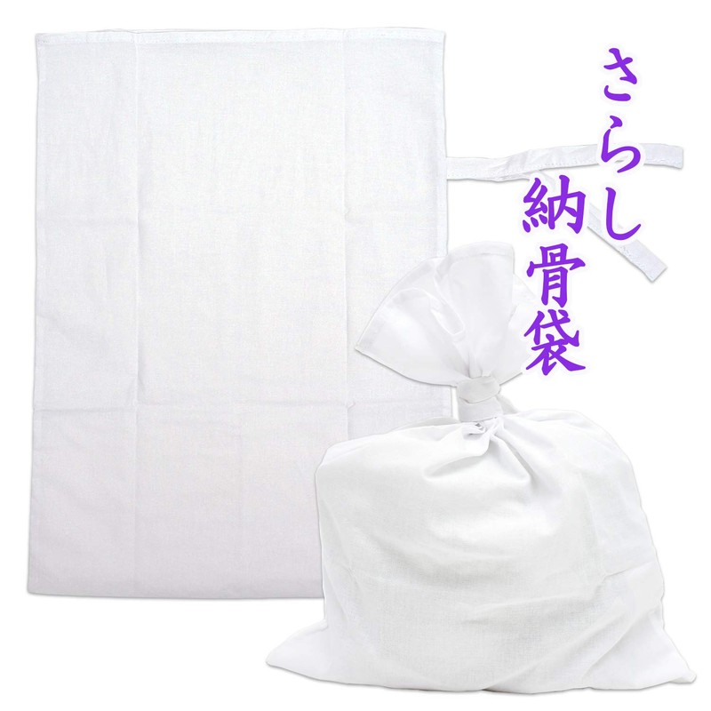 Urn Bag, Drying, Plain, Cotton, Thin, Urn Bag, (1 Bag)