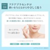 (Official Aqua Mare) Moist Cleansing Gel (Makeup Remover for Sensitive