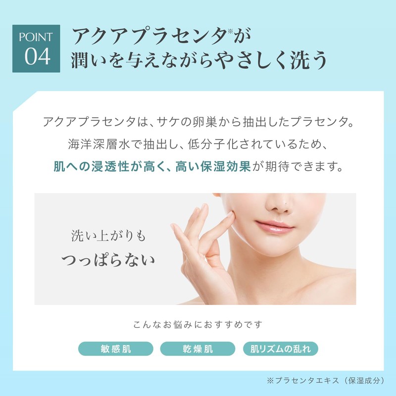 (Official Aqua Mare) Moist Cleansing Gel (Makeup Remover for Sensitive