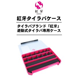 Daiwa Tairaba Case Red Fang