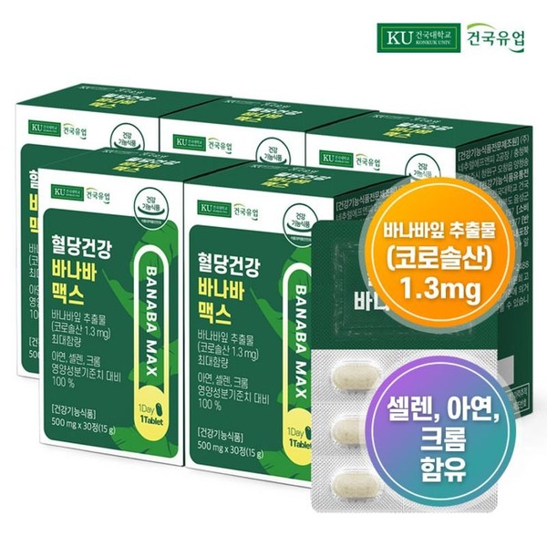 Konkuk Dairy (etv) Konkuk Dairy Blood Sugar Health Banaba Max x 5, single option / 건국유업 (etv)건국유업 혈당건강 바나바 맥스x5개, 단일옵션