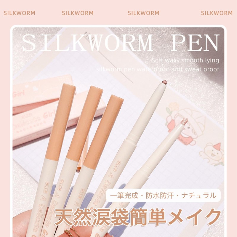 DSMDAISIMAN Matte Eye Shadow Stick, Sleeping Silk, Liner, Pencil, Eye