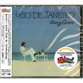 RIO DE JANERIO +6 (2019年最新デジタルマスタリング、ボーナストラック付き)