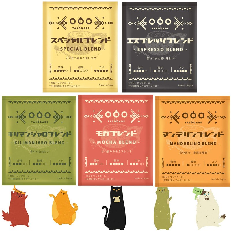 TASOGARE Drip Coffee Drink Comparison Variety Bag, 5 Types, 0.3