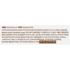 grain on Kamus Enzyme Gold Kamut Fermentation Enzyme G Powder