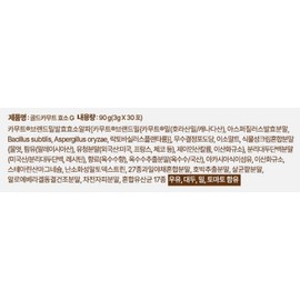 grain on Kamus Enzyme Gold Kamut Fermentation Enzyme G Powder Powder Grain Benefits 30 Packets Jihye Lee Grain On / 카무스효소 골드 카뮤트 발효 효소 G 가루 분말 곡물 효능 30포 이지혜 그레인온