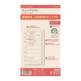 レイメイ藤井 ダヴィンチ リフィル チェックリスト 聖書 DR285