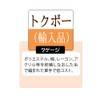 おたふく手袋 軍手 三本厚手 [トクボー 3本編み 約720g/ダース] #9 フリー 【12双組】